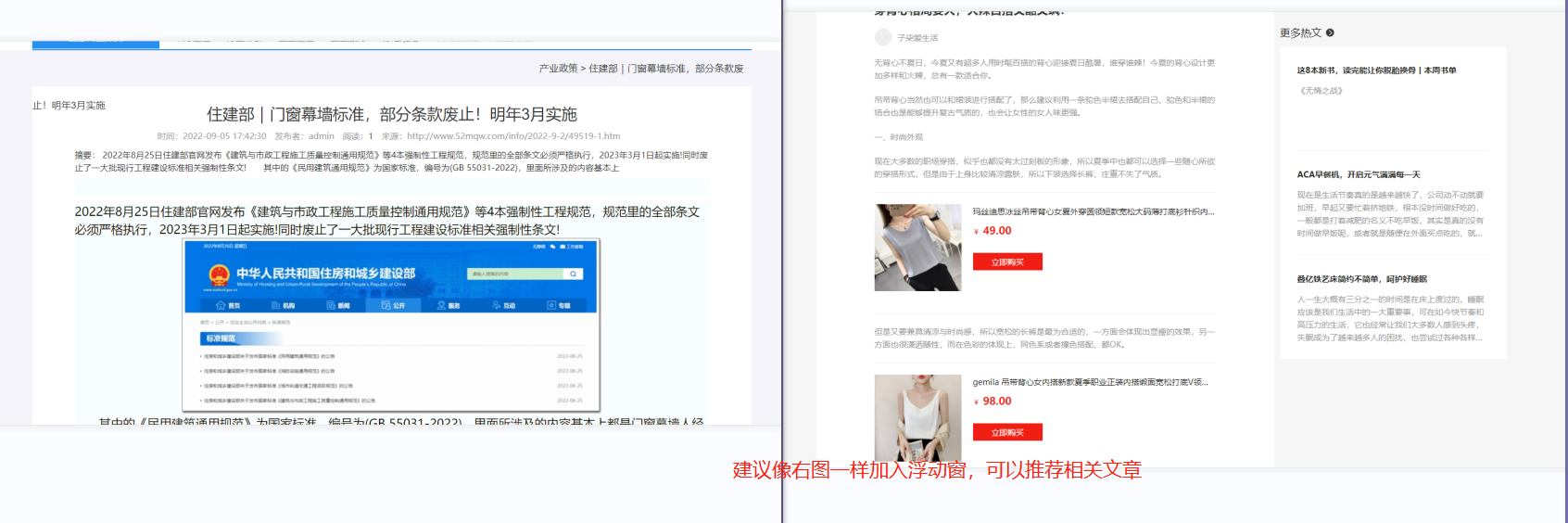 需求发布，租赁