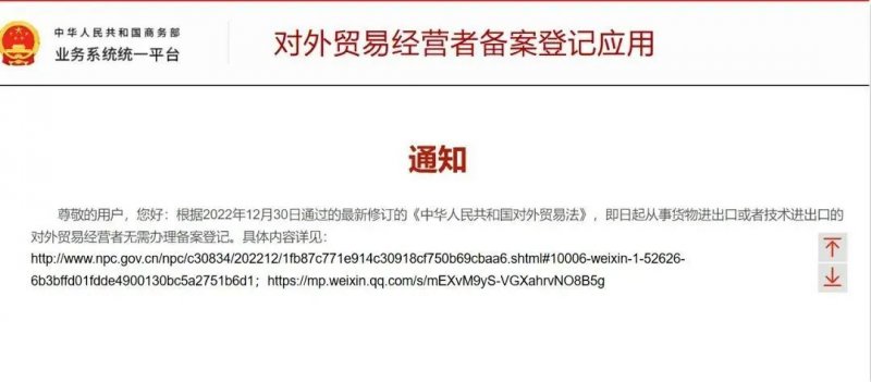 微信图片_20230113222133.jpg