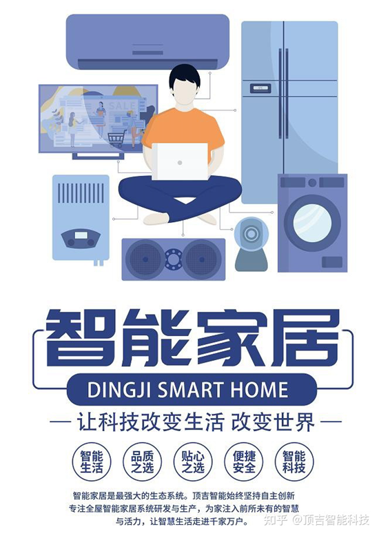 下沉市场消费潜力巨大，安防产品数字化迭代升级