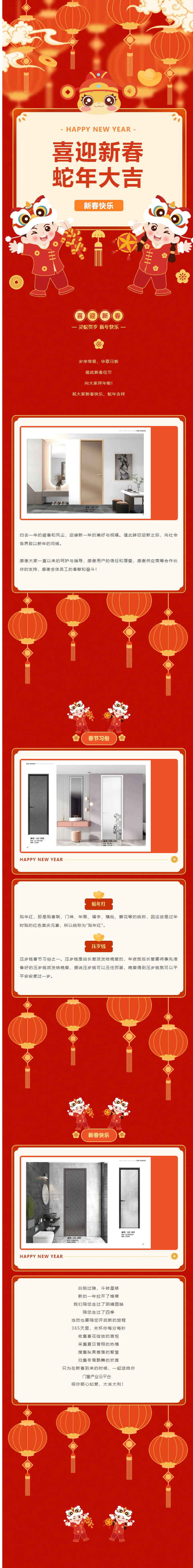 屏幕截图_22-1-2025_113443_mp.weixin.qq.jpg