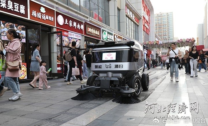 AI环卫机器人在石家庄湾里庙步行街亮相。河北经济日报记者 刘朋朋 摄