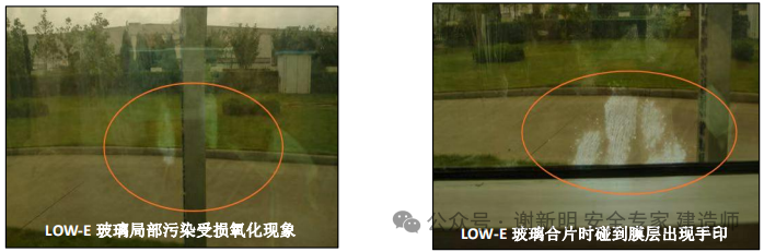 离线LOW-E玻璃与在线LOW-E玻璃 应用在内置百叶中空玻璃领域的优缺点对比照（技术解析） - 技术优势 - 江苏中诚百叶窗制造有限公司