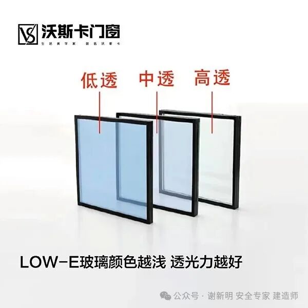 LOW-E玻璃会影响透光吗？沃斯卡门窗为您解答！_常见问题_马鞍山沃斯卡门窗有限公司_马鞍山沃斯卡门窗有限公司